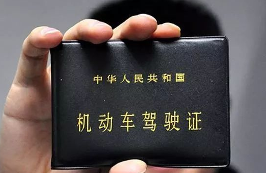 國外駕照翻譯流程_必須注意這幾點 國外駕照翻譯流程_必須注意這幾點