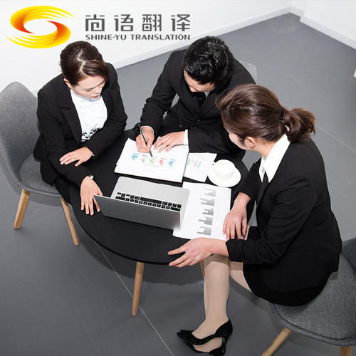 英語商務陪同翻譯價格要多少錢？
