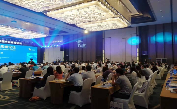 韓語同聲傳譯價格多少？怎么收費的？