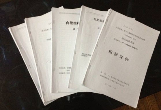 工程投標(biāo)書翻譯收費標(biāo)準(zhǔn)和注意事項