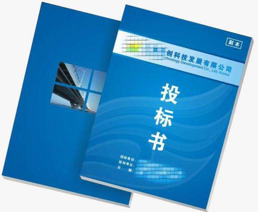 標(biāo)書翻譯價(jià)格及表示翻譯技巧你了解多少?