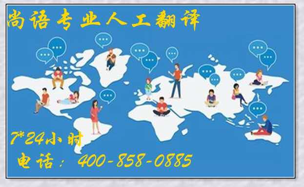 論文人工翻譯如何收費?是否覺得很貴?