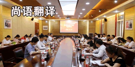 西安翻譯公司收費標準是怎樣的?