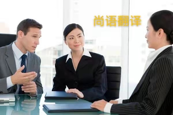 翻譯文件加急費用怎么收??？——正規翻譯公司