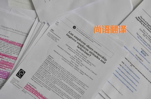 畢業(yè)論文翻譯的要點(diǎn)——正規(guī)翻譯公司