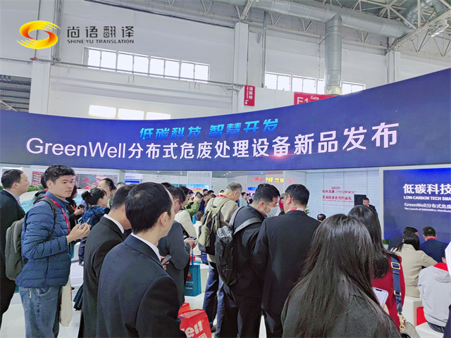 尚語(yǔ)翻譯|專(zhuān)業(yè)翻譯先鋒,為客戶(hù)搭建溝通橋梁