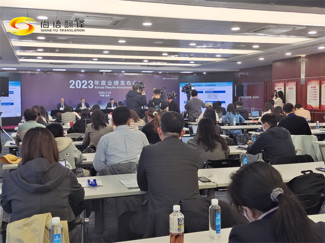 尚語(yǔ)翻譯:展現(xiàn)翻譯行業(yè)優(yōu)勢(shì),成就溝通新高度!專(zhuān)業(yè)同聲傳譯公司