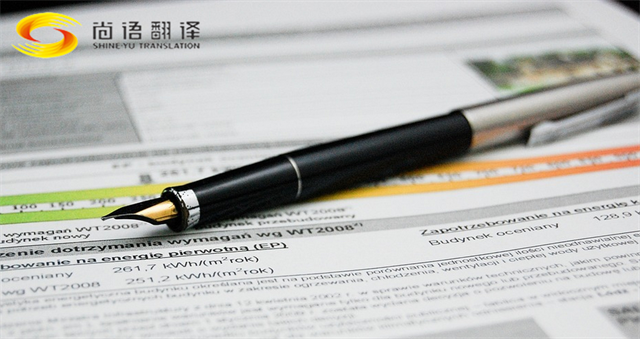 如何選擇靠譜的說明書翻譯公司:五大關鍵要素解析