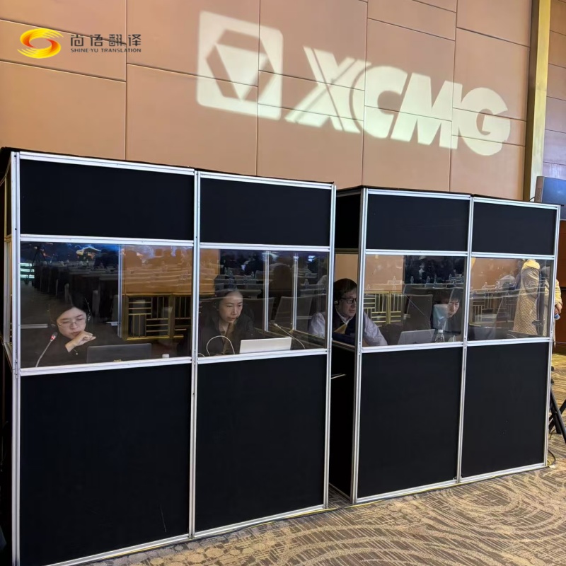 專業翻譯公司|徐工全球經銷商賦能大會圓滿落幕，尚語翻譯助力國際交流